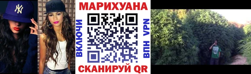 Купить закладку Каннабис Меф мяу мяу COCAIN КЕТАМИН ГАШ Альфа ПВП Урень