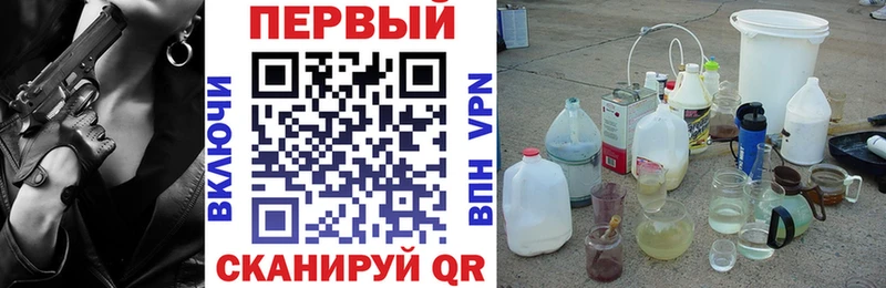 АМФ 97%  Купить закладки  Урень 