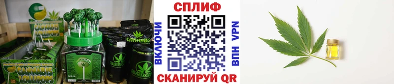 Купить  Урень  Еда ТГК марихуана 