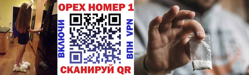 Купить  Урень  КОКАИН Боливия 