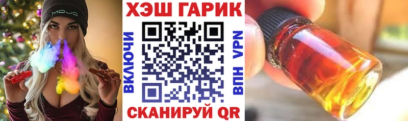 Купить закладки  Урень  Гашиш хэш 
