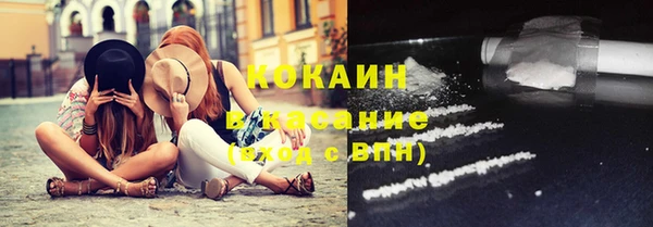 мескалин Белокуриха