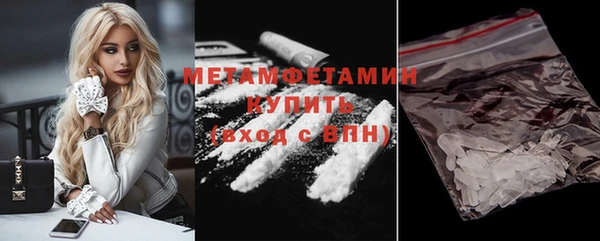 мескалин Белокуриха