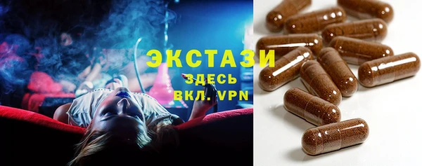 кристаллы Белоозёрский