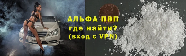 кристаллы Белоозёрский