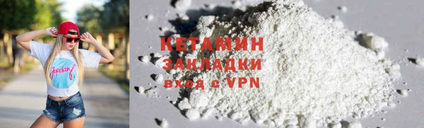 кристаллы Белоозёрский
