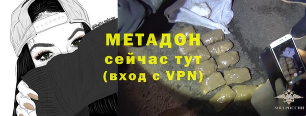 кристаллы Белоозёрский