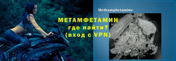 кристаллы Белоозёрский