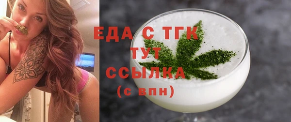 мескалин Белокуриха