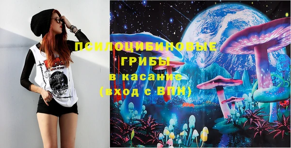 кристаллы Белоозёрский