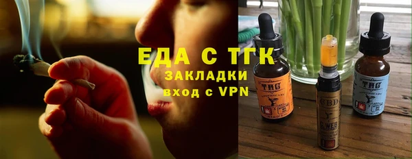 кристаллы Белоозёрский