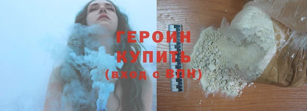 кристаллы Белоозёрский