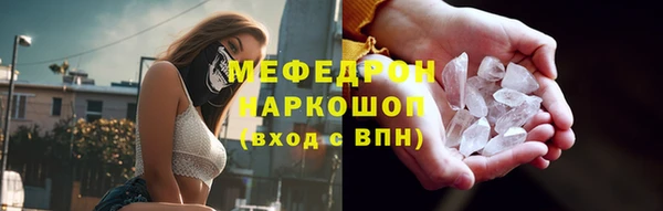 мескалин Белокуриха