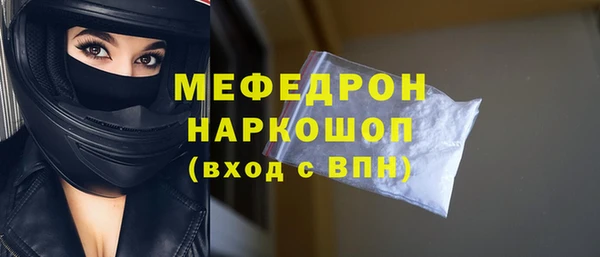 кристаллы Белоозёрский