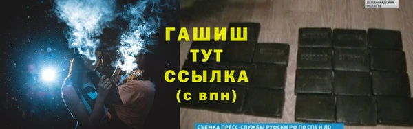 мескалин Белокуриха