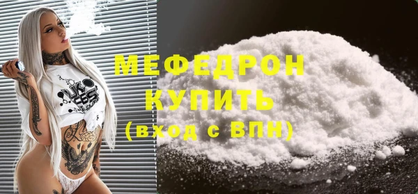 кристаллы Белоозёрский