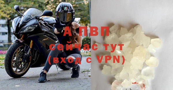 мескалин Белокуриха