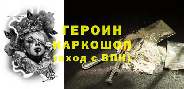 мескалин Белокуриха