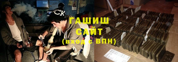 мескалин Белокуриха
