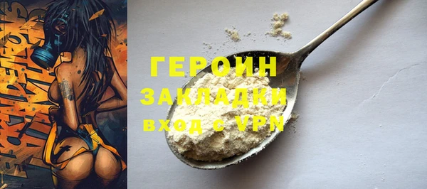 кристаллы Белоозёрский
