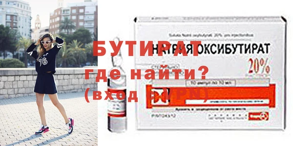 мескалин Белокуриха