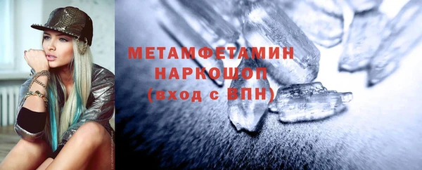 мескалин Белокуриха