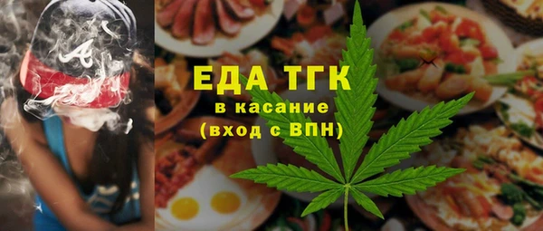 а пвп мука Беломорск