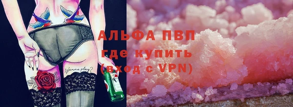 а пвп мука Беломорск
