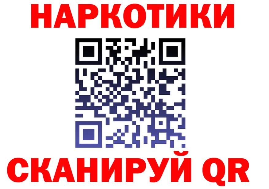 АМФ 97% ссылка это mega Урень