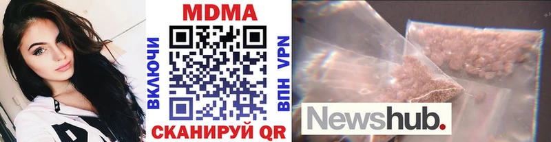МДМА crystal  Купить где  Урень 