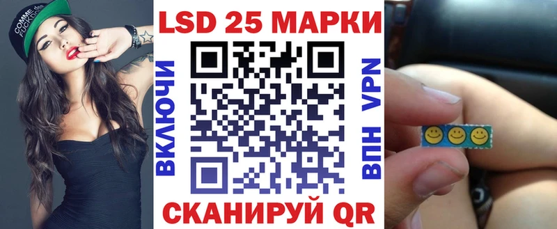 Марки N-bome 1500мкг  Купить закладки  Урень 