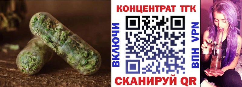 Купить где  Урень  Дистиллят ТГК THC oil 