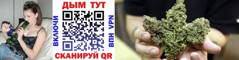 МАРИХУАНА White Widow  Купить закладки  Урень 